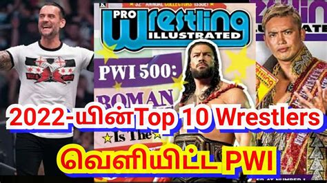 pwi rankings